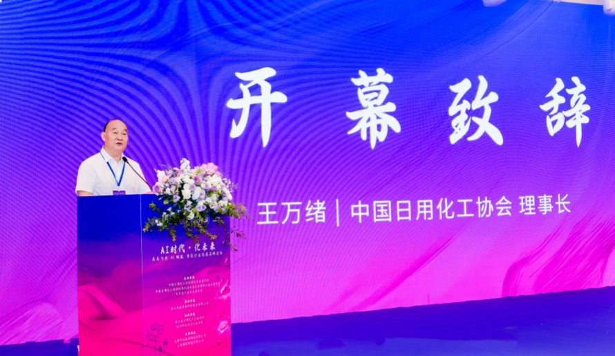 會(huì)長(zhǎng)開幕致辭.jpg